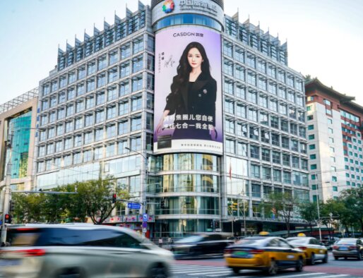 北京金寶街國(guó)旅大廈LED大屏廣告案例