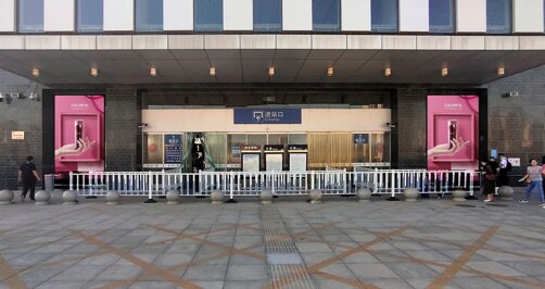 第一戶外傳媒-三門峽南站進(jìn)站大門兩側(cè)燈箱廣告 第一戶外傳媒-三門峽南站進(jìn)站大門兩側(cè)燈箱廣告