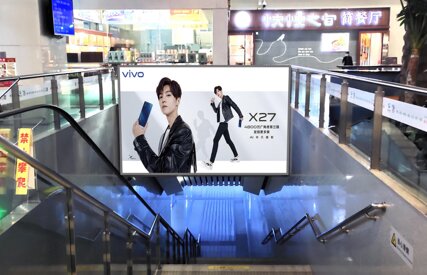 第一戶外傳媒-三門峽南站進(jìn)站門楣燈箱廣告 第一戶外傳媒-三門峽南站進(jìn)站門楣燈箱廣告