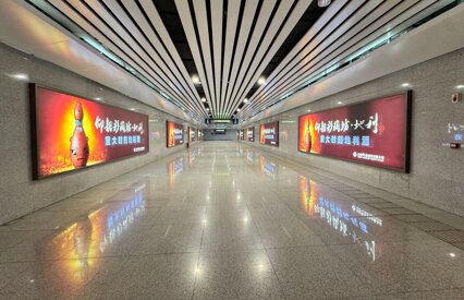 第一戶外傳媒-三門峽南站進(jìn)站通道燈箱廣告 第一戶外傳媒-三門峽南站進(jìn)站通道燈箱廣告