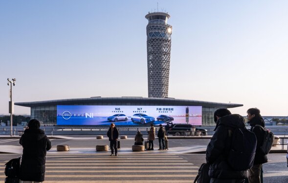 第一戶外傳媒-青島膠東機場出發(fā)戶外LED屏