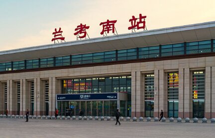 蘭考南高鐵站廣告-蘭考南站廣告投放價格-蘭考南高鐵廣告公司