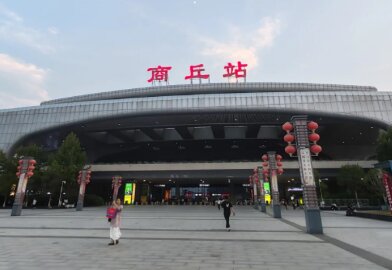 商丘高鐵站廣告-商丘站廣告投放價格-商丘高鐵廣告公司