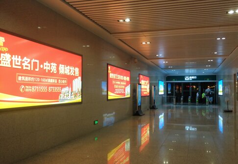 第一戶外傳媒-民權(quán)北站出站燈箱廣告