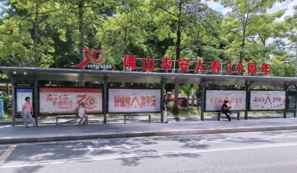 第一戶(hù)外傳媒-佛山公交候車(chē)亭燈箱廣告