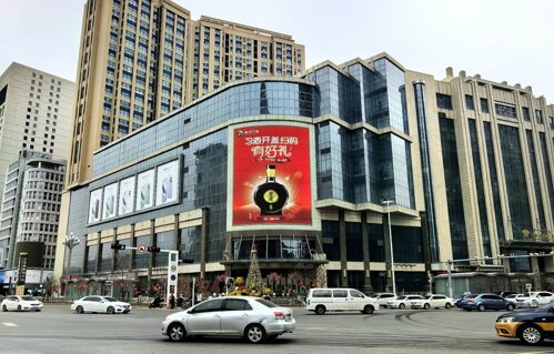 第一戶外傳媒-呼和浩特金翡麗LED屏 第一戶外傳媒-呼和浩特金翡麗LED屏