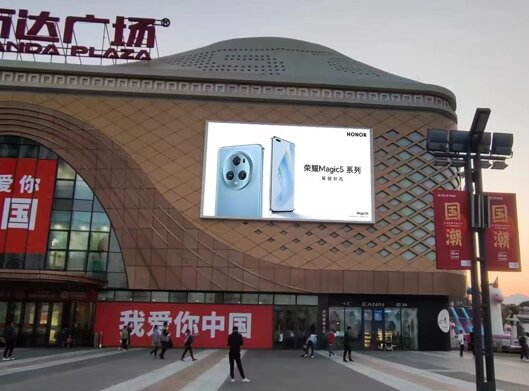 第一戶外傳媒-呼和浩特西萬達(dá)廣場LED屏 第一戶外傳媒-呼和浩特西萬達(dá)廣場LED屏