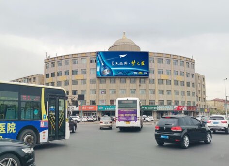 第一戶外傳媒-呼和浩特車站西街LED屏 第一戶外傳媒-呼和浩特車站西街LED屏