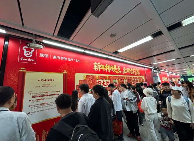 第一戶外傳媒-廣州地鐵昌崗站墻貼廣告