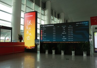 第一戶外傳媒-南通興東機場出發(fā)廳立式燈箱