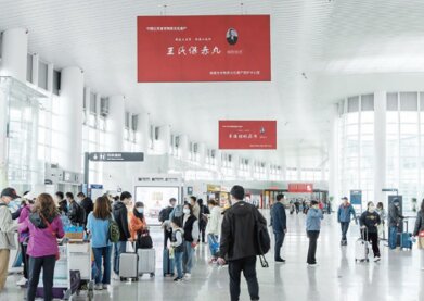 第一戶外傳媒-南通興東機場二樓出發(fā)大廳雙面吊旗