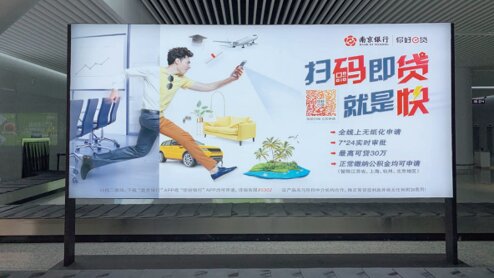 第一戶外傳媒-南通興東機場一樓國際行李大廳轉盤燈箱
