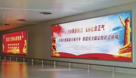 第一戶外傳媒-南通興東機場國內(nèi)夾層中轉墻面燈箱