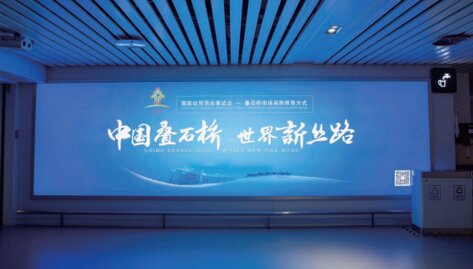 第一戶外傳媒-南通興東機場國內(nèi)到達夾層通道燈箱