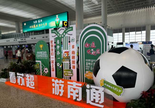 南通機(jī)場(chǎng)出發(fā)大廳 LED 大屏：值機(jī)場(chǎng)景下的優(yōu)質(zhì)傳播載體