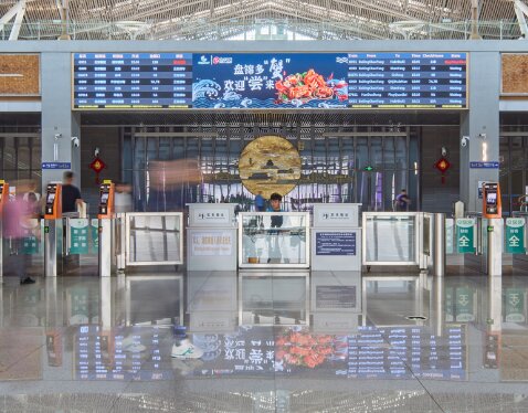 第一戶外傳媒-北京朝陽站一層進(jìn)站大廳中央LED屏 第一戶外傳媒-北京朝陽站一層進(jìn)站大廳中央LED屏