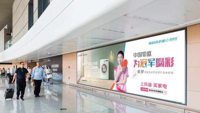 第一戶外傳媒-青島膠東機(jī)場國內(nèi)到達(dá)通廊燈箱