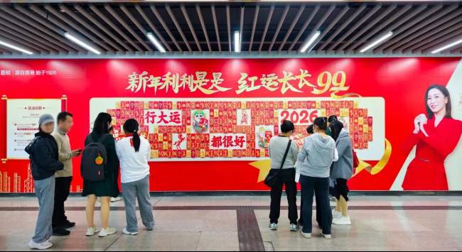 第一戶外傳媒-深圳地鐵寶安中心站站廳卡布燈箱廣告