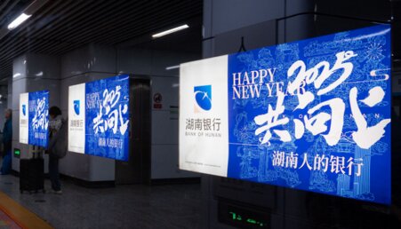 第一戶外傳媒-長沙地鐵12封燈箱廣告