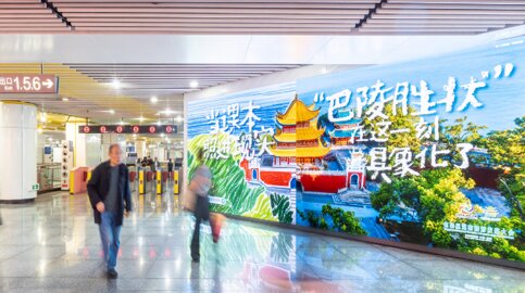 第一戶外傳媒-長沙地鐵LED屏廣告