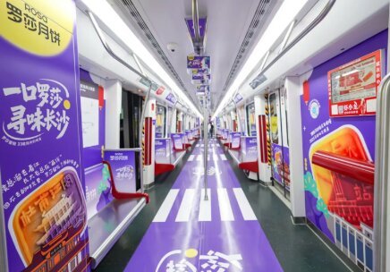 第一戶外傳媒-長沙地鐵車廂廣告