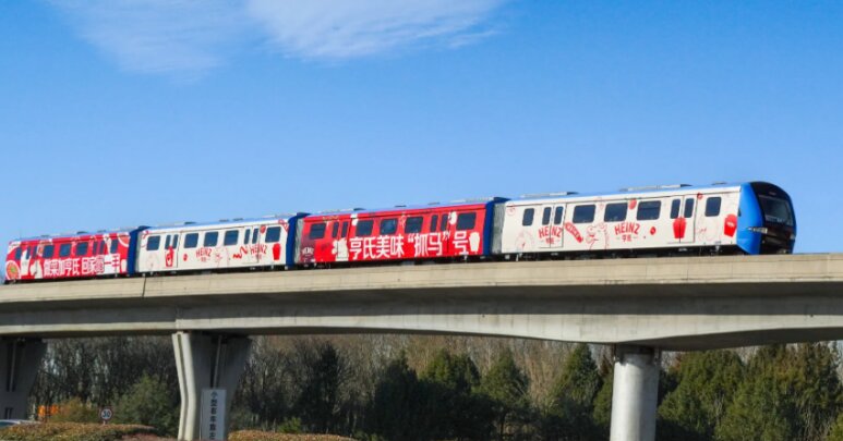 第一戶外傳媒-北京地鐵全景包車廣告案例
