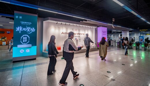 第一戶外傳媒-青島地鐵麥島站展廳廣告 第一戶外傳媒-青島地鐵麥島站展廳廣告
