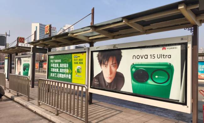 第一戶外傳媒-鄭州公交候車亭站臺大牌廣告