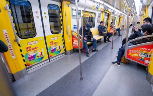 第一戶外傳媒-青島地鐵半包車廣告 第一戶外傳媒-青島地鐵半包車廣告