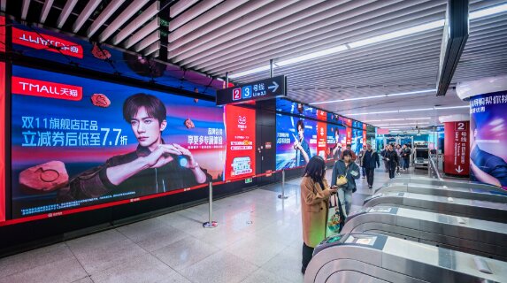 第一戶外傳媒-青島地鐵五四廣場(chǎng)站靈犀矩陣廣告