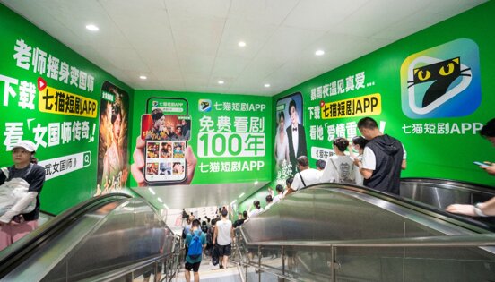 青島地鐵廣告-青島地鐵廣告投放價(jià)格-青島地鐵廣告公司