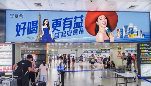 第一戶外傳媒-三亞鳳凰機(jī)場T1國內(nèi)出發(fā)大廳入口高空燈箱