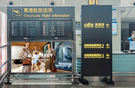 第一戶外傳媒-三亞鳳凰機(jī)場T1國內(nèi)出發(fā)安檢后航顯燈箱