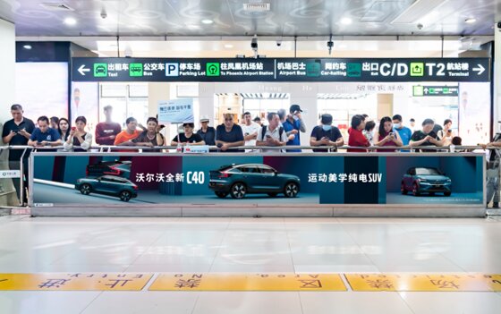 第一戶外傳媒-三亞鳳凰機(jī)場國內(nèi)到達(dá)出口圍欄燈箱