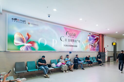 第一戶外傳媒-三亞鳳凰機(jī)場T1西擴(kuò)國內(nèi)到達(dá)行李廳出口墻體燈箱