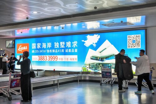 第一戶外傳媒-三亞鳳凰機(jī)場T2國內(nèi)行李廳背墻墻體燈箱