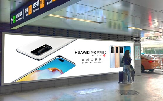 第一戶外傳媒-三亞鳳凰機(jī)場綜合樓南側(cè)行人通道墻體燈箱