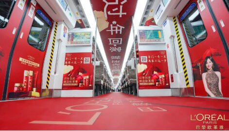 歐萊雅-北京地鐵廣告