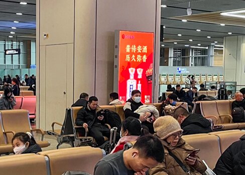第一戶外傳媒-北京豐臺(tái)站候車大廳刷屏機(jī)