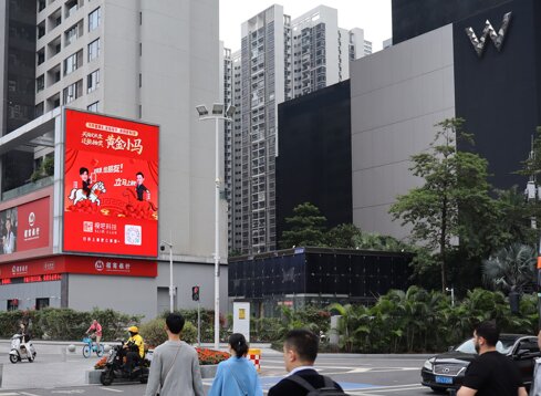 第一戶外傳媒-廣州珠江新城W酒店LED屏 第一戶外傳媒-廣州珠江新城W酒店LED屏