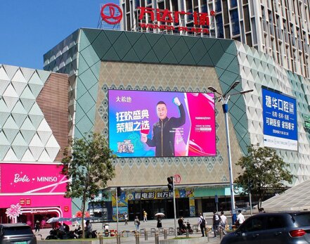 第一戶外傳媒-廣州番禺區(qū)萬達廣場LED屏 第一戶外傳媒-廣州番禺區(qū)萬達廣場LED屏