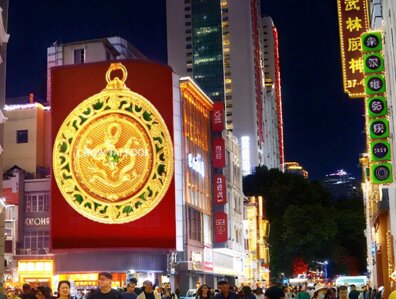 廣州戶外LED廣告-廣州戶外廣告-廣州戶外廣告公司