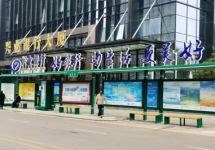 貴陽公交候車亭廣告-貴陽公交站臺廣告投放價格-貴陽公交廣告公司