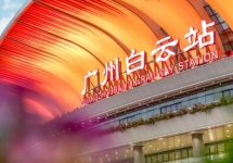 廣州白云高鐵站廣告-廣州白云站廣告投放價(jià)格-廣州白云高鐵廣告公司