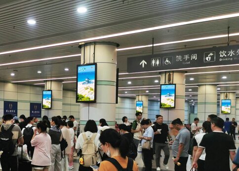 第一戶外傳媒-廣州東站候車廳壁掛刷屏機(jī) 第一戶外傳媒-廣州東站候車廳壁掛刷屏機(jī)