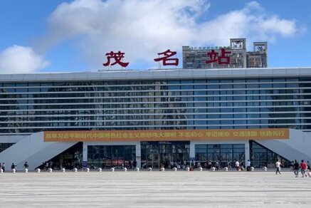 茂名高鐵站廣告-茂名站廣告投放價格-茂名高鐵廣告公司