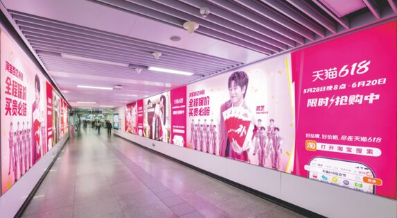 第一戶外傳媒-南昌地鐵連裝大燈箱