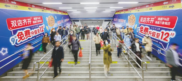 第一戶外傳媒-南昌地鐵換乘通道墻貼