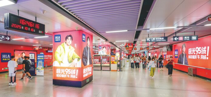 第一戶外傳媒-南昌地鐵品牌站廳廣告