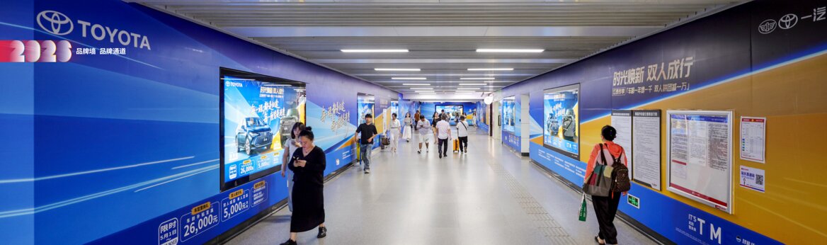 第一戶外傳媒-南昌地鐵品牌通道廣告